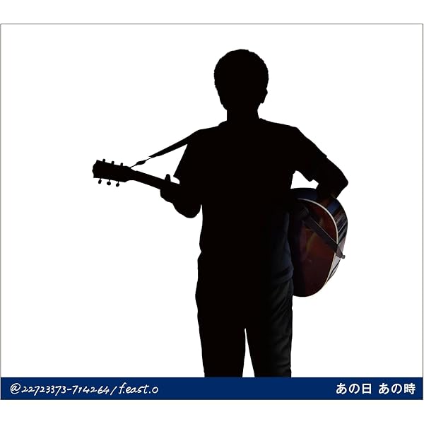 Amazon.co.jp: あの日あの時: ミュージック